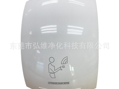 感应干手器  全自动感应干手器 自动烘手机 烘手器 方便