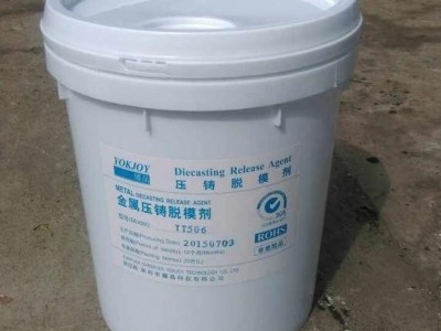 铝合金手机中板后金属盖压铸用铝合金脱模剂