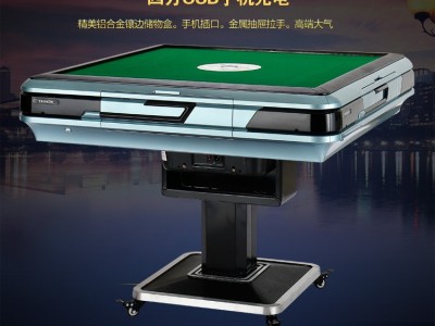 西安阎良区过山车麻将机贵州捉鸡麻将玩法设置，拨号精灵手机操作软件安装。