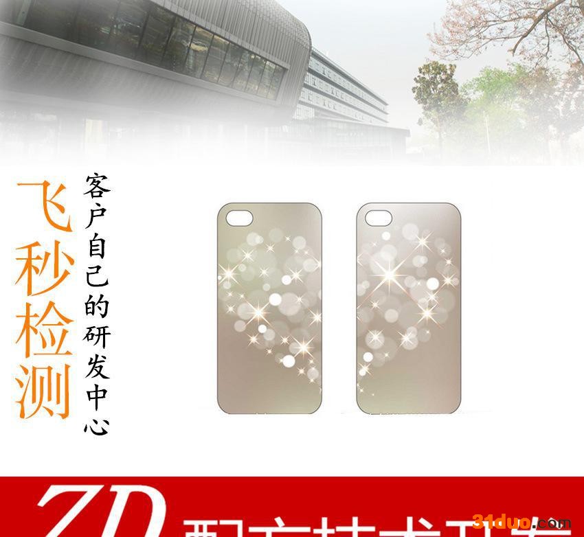 手机外壳脱胶剂成分分析 电子元器件脱漆剂配方分析