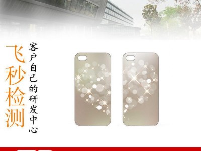 手机外壳脱胶剂成分分析 电子元器件脱漆剂配方分析
