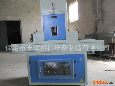 生产销售手机外壳uv机 丝印uv机EA-UV3.6KW-I型