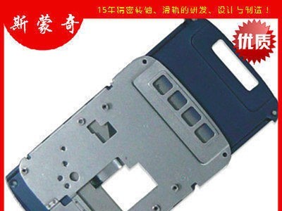 斯蒙奇SMS-ZH-2530供应【手机滑轨】五金滑盖定制 精密五金