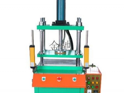 东莞油压机械 油压机城 金驰品牌 专业的油压机 手机按键冲压