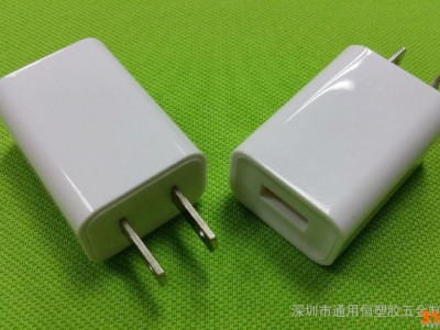 TYH-米3电源手机充电器外壳 米3手机充电器外壳 电源塑胶外壳 开关电源外壳