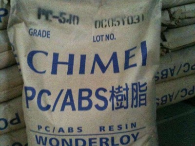 PC/ABS 台湾奇美PC-345用途注塑汽车配件手机外壳