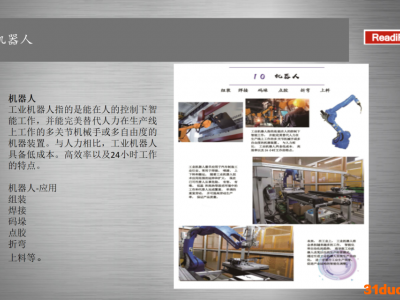 五轴涂覆机生产厂家 深隆STT173 智能视觉点胶机 手机TP自动点胶机 旋转涂覆机非标定制 视觉自动定位高速点胶机