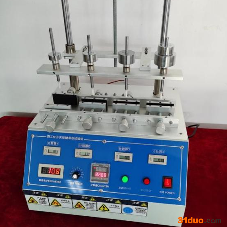 勇杰_开关按键寿命试验机_手机按钮疲劳测试仪_遥控器按键疲劳寿命试验机_按键寿命测试仪