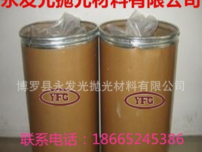 苹果，华为，小米手机外壳配件自动机抛光专用抛光液体蜡