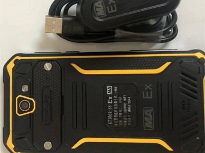 悍博 防爆智能手机 井下用防爆手机 工厂防爆手机