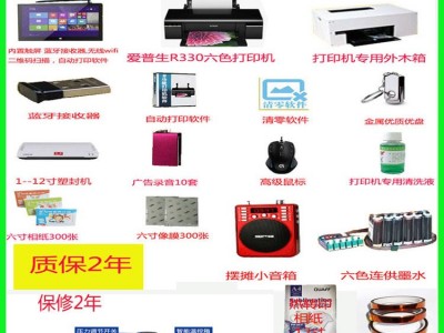 WIFI无线照片打印机手机蓝牙打印机热转印照片打印热转印照片打印