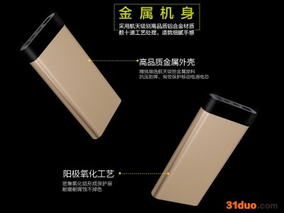 毫安移动电源数显充电宝厂家手机移动电源批发。