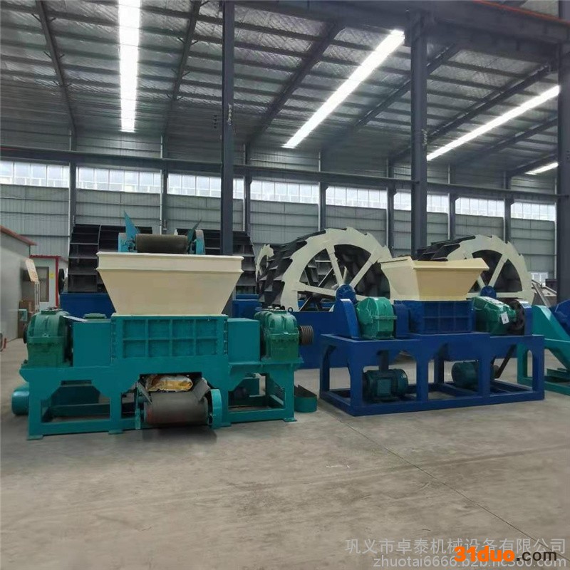 金属撕碎机 鱼网撕碎机 卓泰手机撕碎机