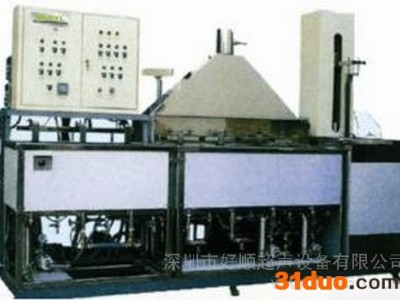 供应好顺HSA-12096TS中山手机玻璃超声波清洗-好顺超声