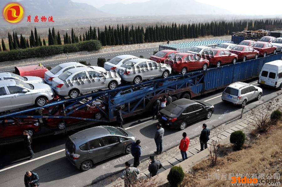 全国轿车托运业务  二手车  商品车专业托运