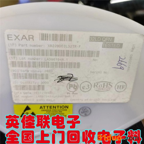 收购天津手机IC 收购天津功率整流管 收购天津进口IC