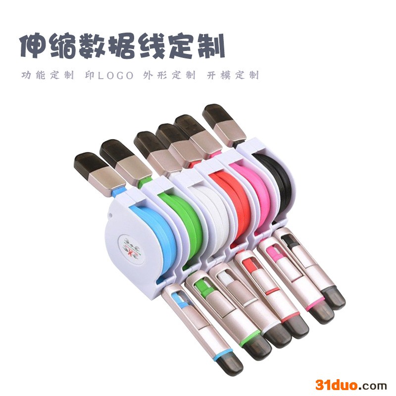 一拖二手机数据线定制长度 安卓充电线批发厂家 苹果数据线定做logo 活动促销电源充电线批发