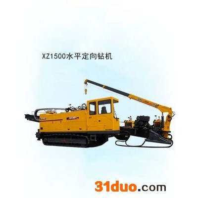 大型定向钻    定向钻 XZ1500  可售二手机