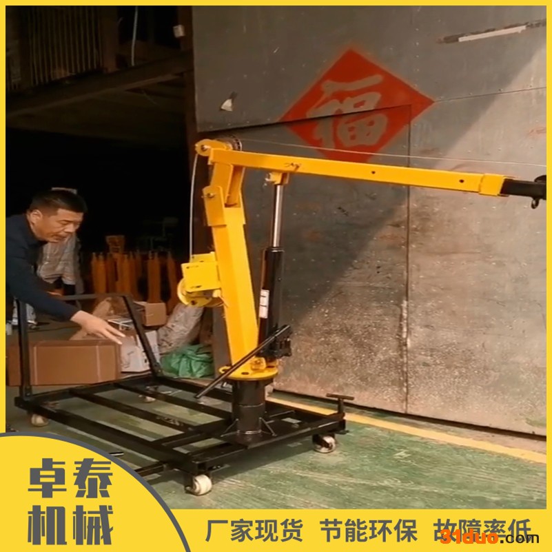 二手车载液压小吊机 现货供应卓泰1750型农村农户小型起重机 支持定制