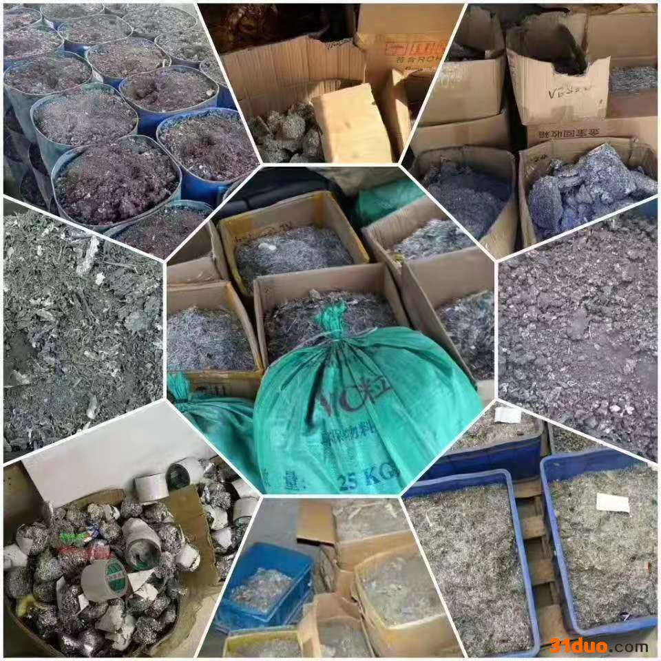 宏创_塑胶废料回收_手机主板回收_线路板回收公司