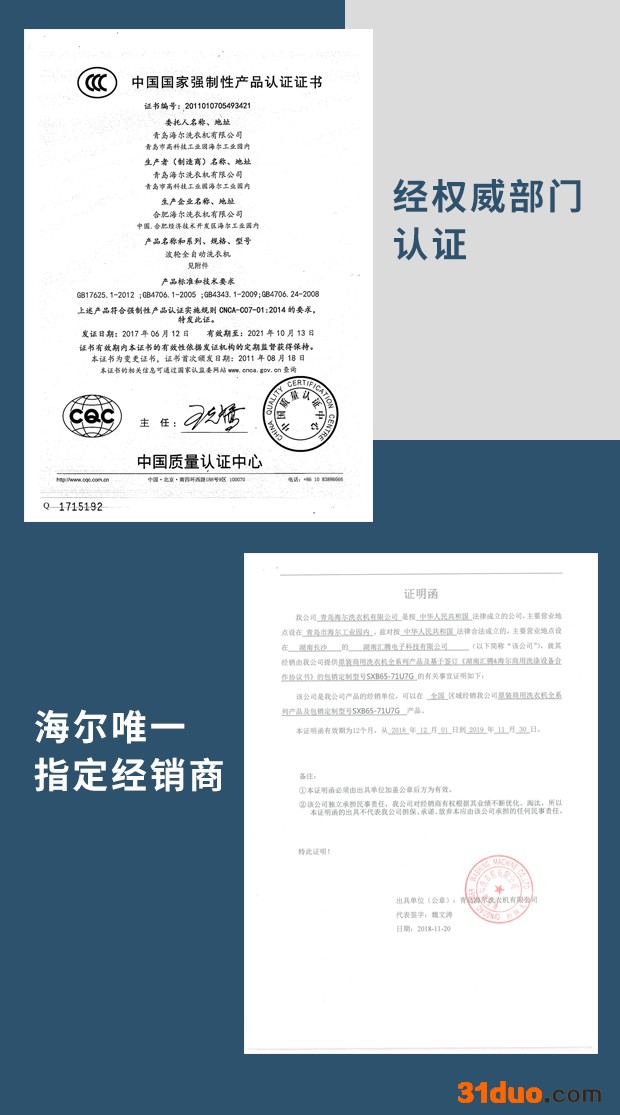 河南校园公寓自助扫码式洗衣机去学样怎么谈 手机支付洗衣机hj