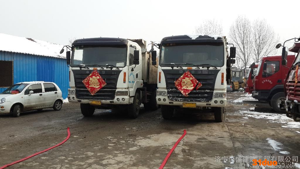 供应二手中国重汽豪运后八轮自卸二手车