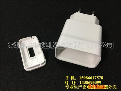 /中规/美规/欧规电源适配器外壳通用恒 华为手机充电器外壳/电源塑胶外壳