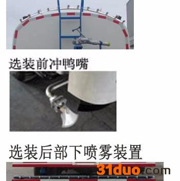 深圳国五新规8-12方洒水喷洒车，抑尘车、二手车，现车**，价格优惠