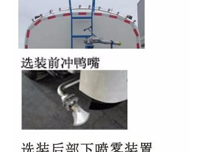 深圳国五新规8-12方洒水喷洒车，抑尘车、二手车，现车**，价格优惠