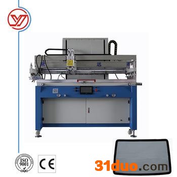 远甬网印  手机玻璃屏丝网印刷机 玻璃盖板丝网印刷机厂家销售 欢迎来电咨询