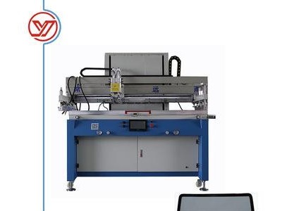远甬网印  手机玻璃屏丝网印刷机 玻璃盖板丝网印刷机厂家销售 欢迎来电咨询