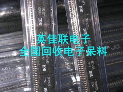 贴片元器件大量回收 专业从事回收手机液晶屏 厦门高价回收电子元器件