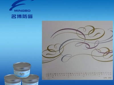 供应名博手机面板丝印珠光油墨、珠光白油墨