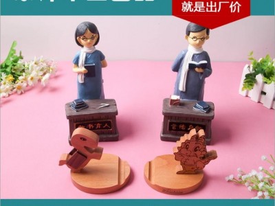 创意实木手机木底座 木工艺品 卡通手机支架 木工艺品可加工定做