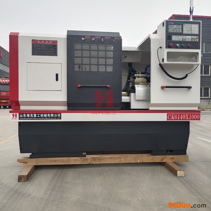 海克重工 二手车床 车床  欢迎前来洽谈