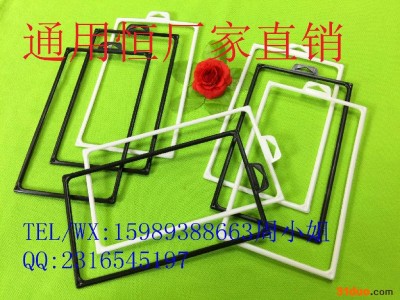 厂家批发手机钢化膜包装盒塑料边框 PP塑料边框包装盒通用边框