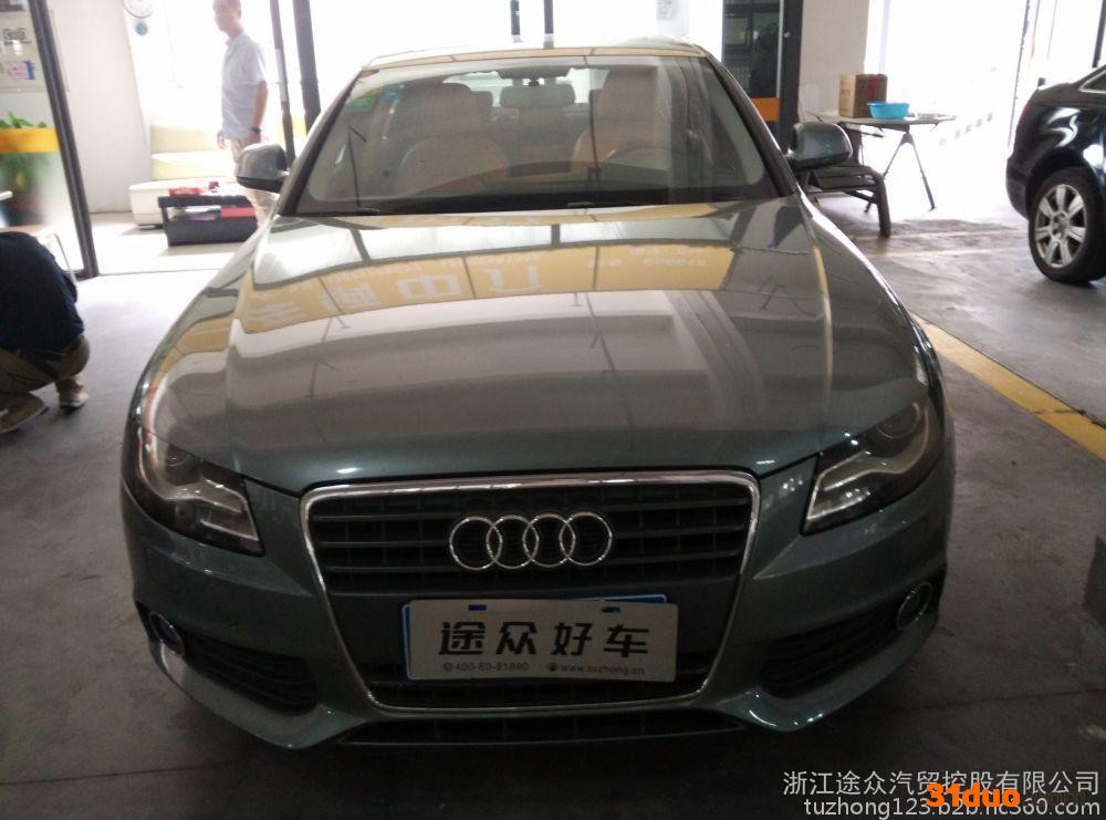 途众好车奥迪A4L2.0T二手车辆