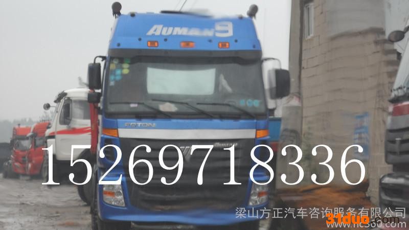 供应二手车 欧曼品牌 安徽灵璧二手车