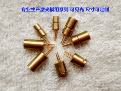 【HWN】最小最短激光器 手机专用激光模组 出品欧洲美国