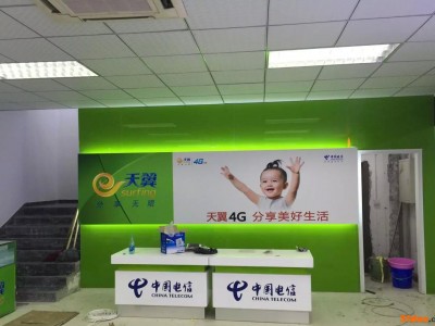 【移动柜台】加工电信联通移动营业厅专用柜台手机店面柜台