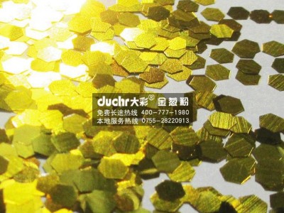 供应规格1/8金葱亮片 彩色闪光片 DIY创意闪光片 流沙手机壳闪光片