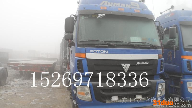 供应二手欧曼336双驱半挂车 欧曼品牌 河北威县二手车交易市场