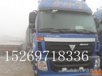 供应二手欧曼336双驱半挂车 欧曼品牌 河北威县二手车交易市场
