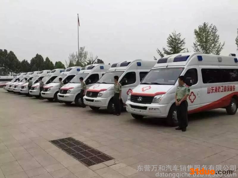 东营上汽大通4S店  江铃 全顺 经典 新时代 福特 二手车