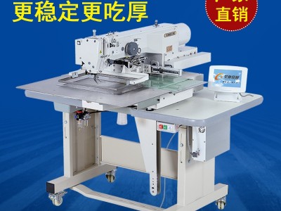 星驰牌2516G款电脑车硅胶手表带手机皮套笔记本套电脑花样机