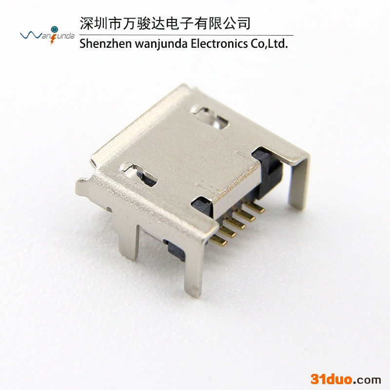 全系列MICRO USB 5P母座 MICRO尾插 安卓手机充电插头