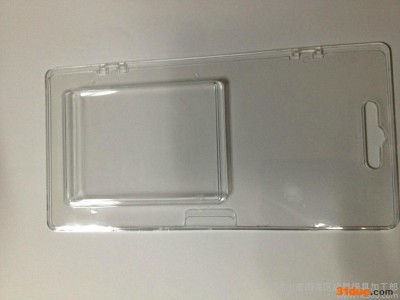 手机电池包装盒