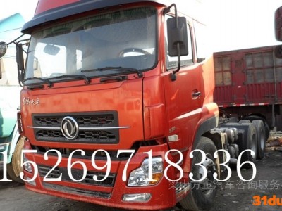 供应二手东风天龙 双驱牵引车 东风品牌 陕西府谷二手车