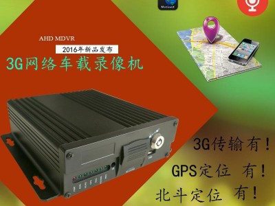 深圳车载录像机工厂4路SD卡车载录像机 GPS定位 手机APP 车载SD卡录像机 AHD车载3G录像机 sd卡车载录像机