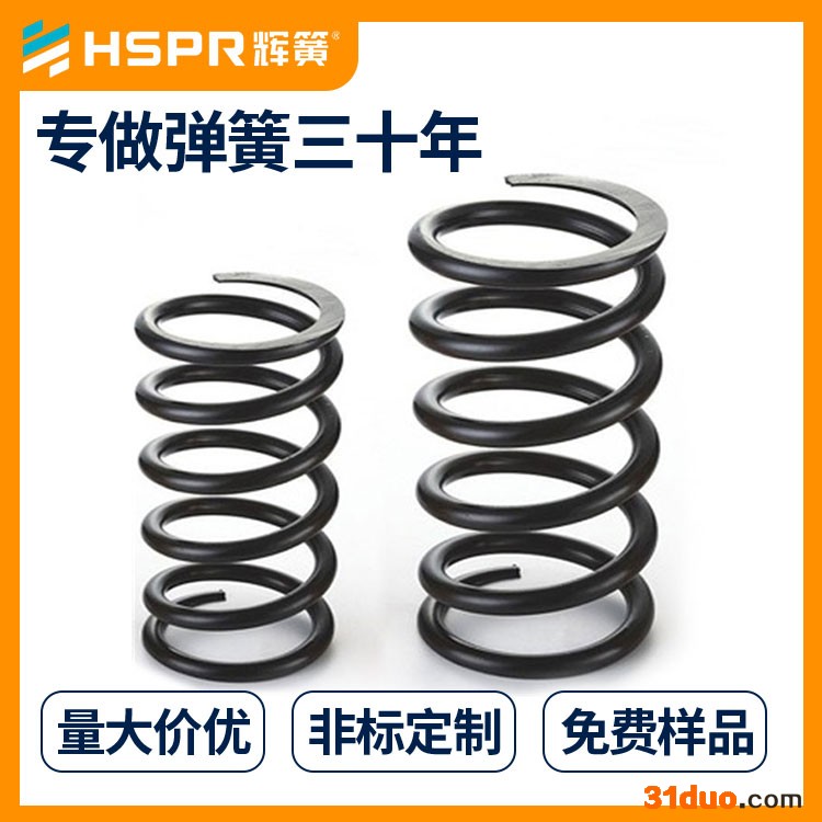 供应压缩弹簧 手机喇叭机械键盘弹簧 镀金镀镍小压缩弹簧加工定做